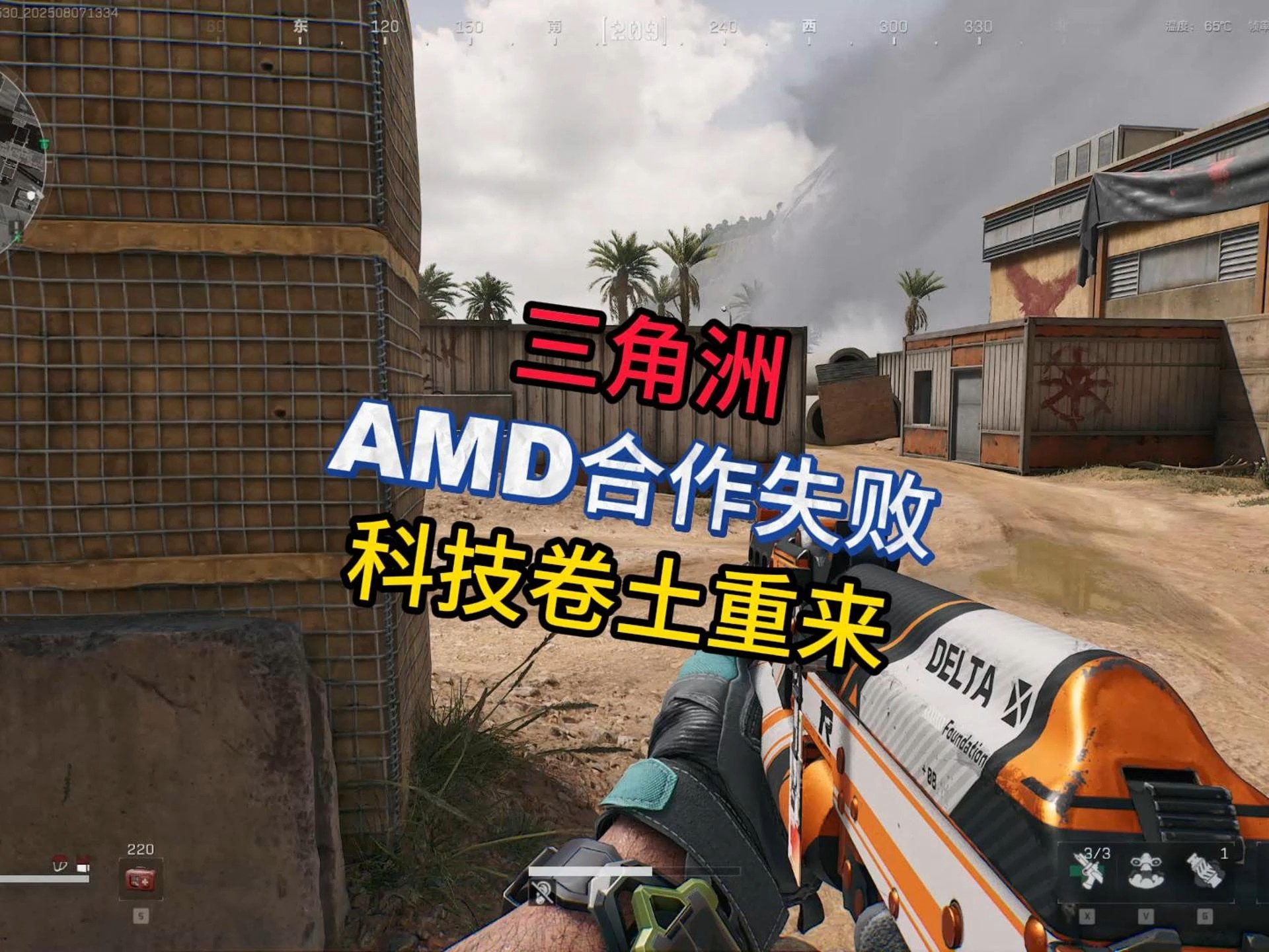 据说时髦精都是从音乐节学习穿搭的!【暗区突围gm版单机】