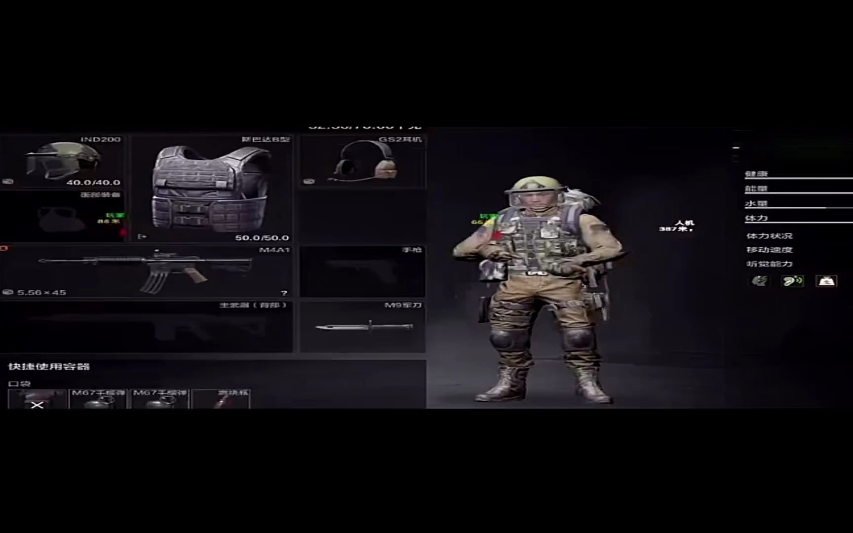 据说时髦精都是从音乐节学习穿搭的!【暗区突围gm版单机】