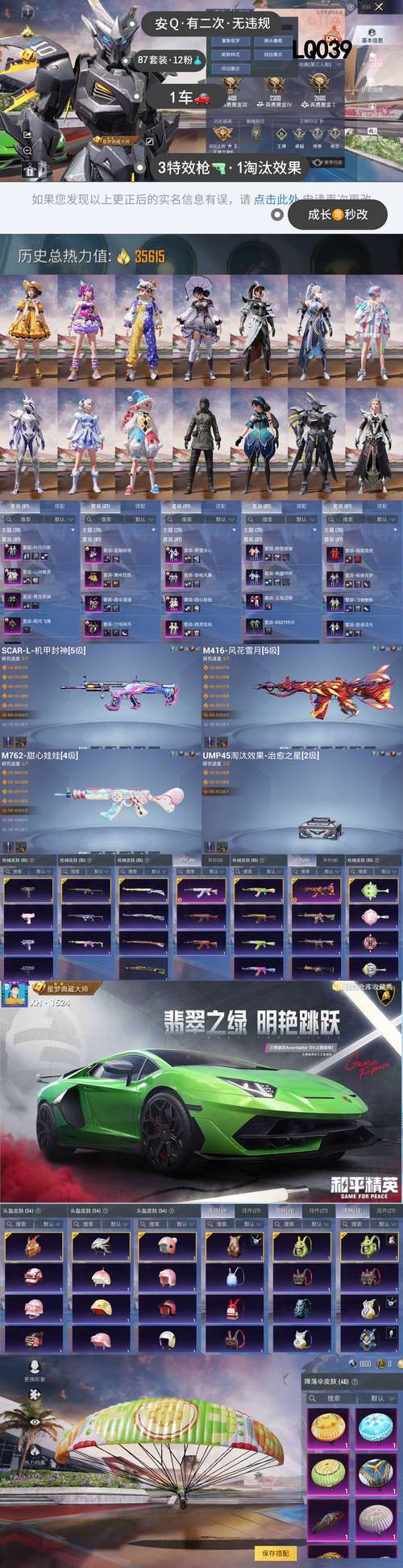 【公益直装17.0免费暗区】“自由又透着理性”的阔腿裤,是最好把握的精英女性穿搭了吧?